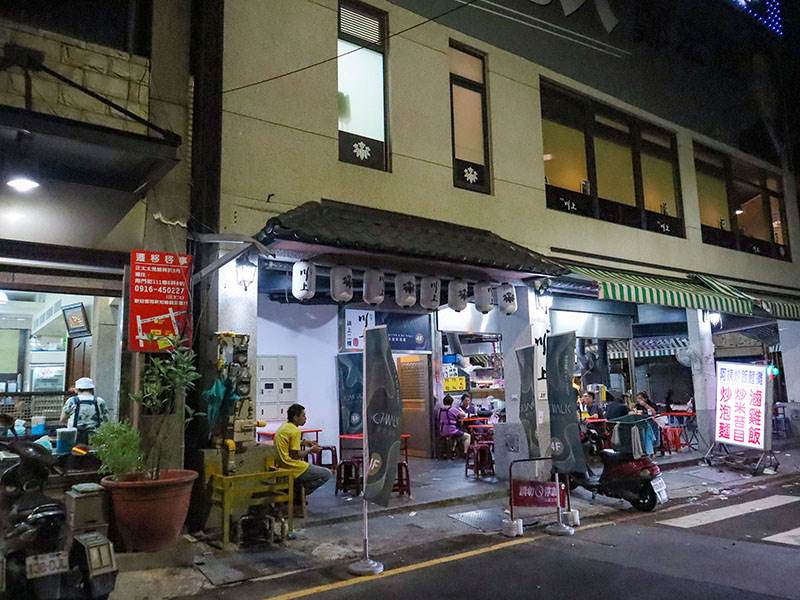 新竹,喝酒,凱渥餐酒館,新竹pub