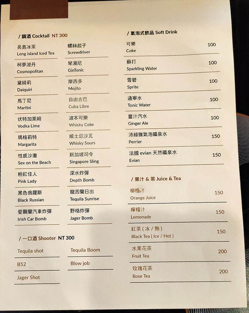 新竹,喝酒,凱渥餐酒館,新竹pub